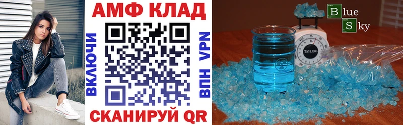 АМФЕТАМИН VHQ  магазин продажи наркотиков  Белебей 