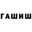 Метамфетамин мет Space Woves