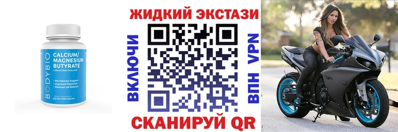 цены наркотик  Белебей  БУТИРАТ оксибутират 