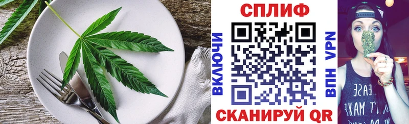 Еда ТГК конопля  где найти   Белебей 