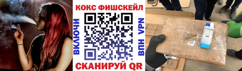 дарнет шоп  Белебей  КОКАИН Колумбийский 