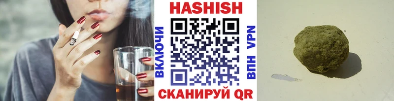 купить закладку  Белебей  KRAKEN онион  ГАШ хэш 