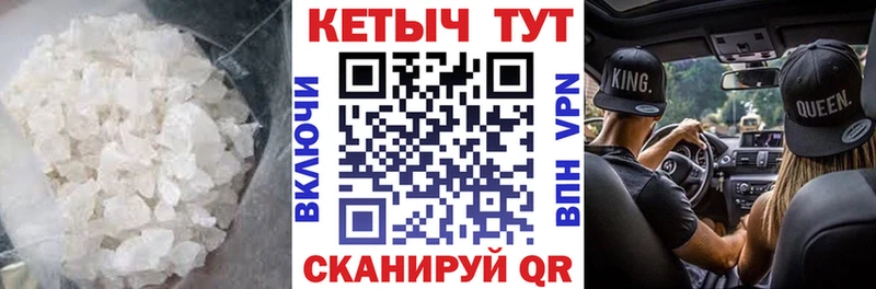 Кетамин VHQ  магазин продажи   Белебей 