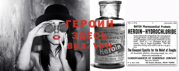 метадон Бугульма