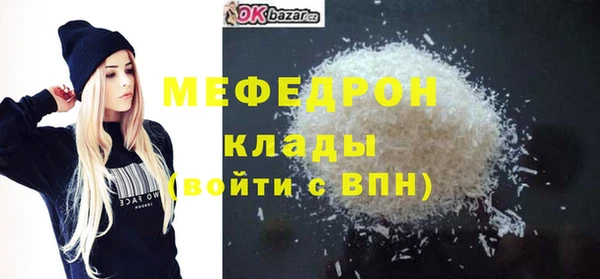 apvp Белокуриха