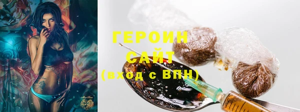 марки nbome Бронницы