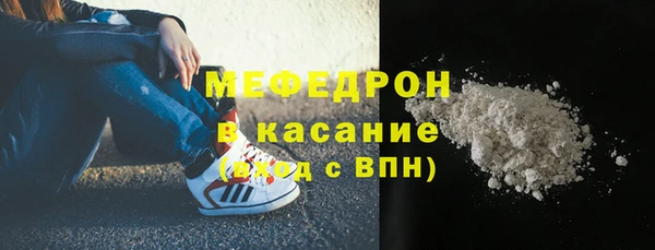 соль ск Богородск