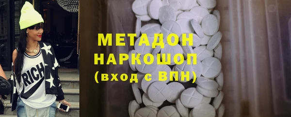 хмурый Богородицк