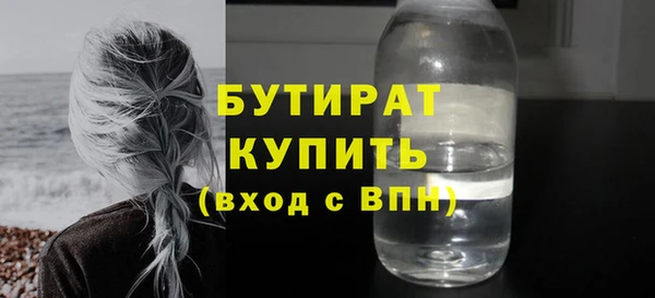 соль ск Богородск