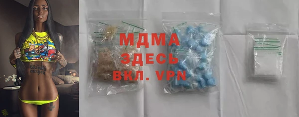 стаф Белоозёрский