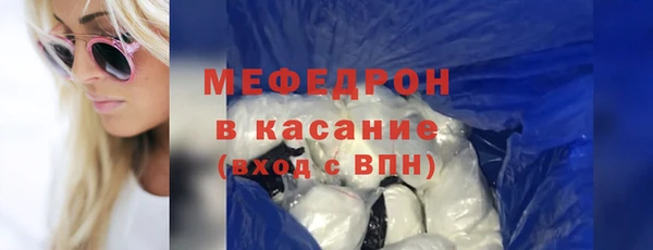 хмурый Богородицк