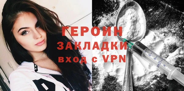 стаф Белоозёрский