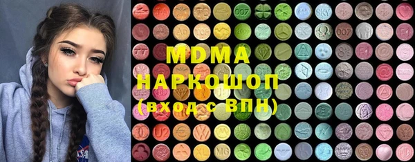 хмурый Богородицк