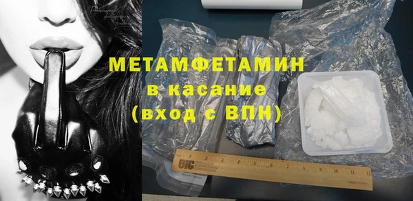 амф Бородино