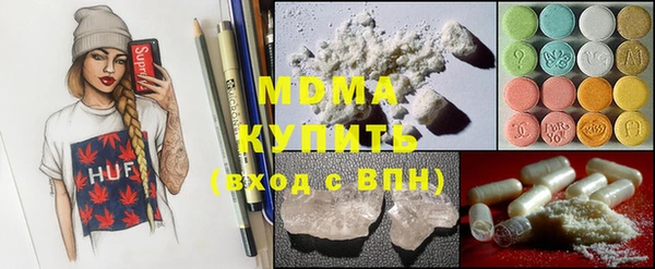 соль ск Богородск