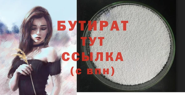 твердый Беломорск