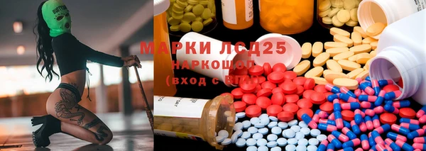 метадон Бугульма