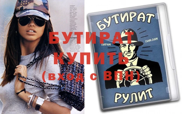 хмурый Богородицк