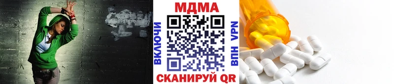 МДМА crystal Белебей