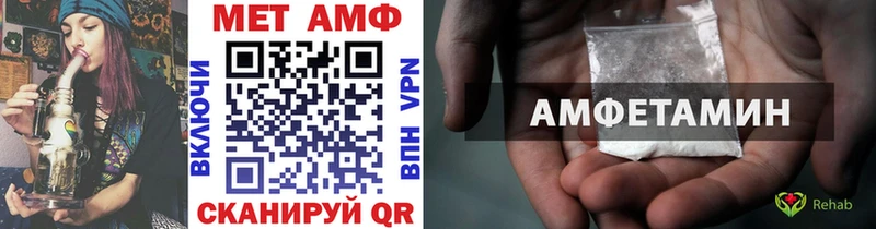 Метамфетамин мет купить наркотик Белебей